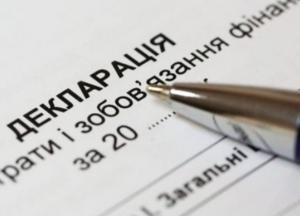 Налоговая амнистия: украинцы за два месяца задекларировали 150 млн грн