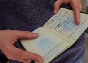 В Украине изменились правила прописки: что нового