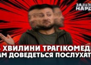 Президентське звернення: 30 мільярдів дефіциту, провал законів та боротьба з «імітацією»