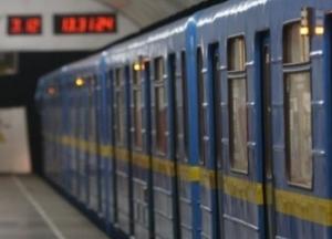 В Киеве метро прекратит работу сегодня в 23:00