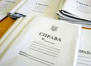 Против экс-главы СВР Украины возбуждено уголовное дело за клевету на дипломата