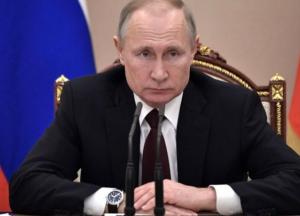 Автограф Путина продали на аукционе за $5 тысяч