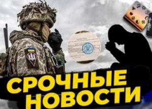 Верховний Суд України: Релігійні переконання не звільняють від мобілізації, але пом'якшують покарання