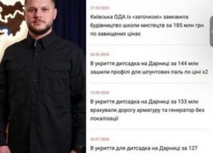 Хто стоїть за призначенням Миколи Калашника новим міністром інфраструктури: версії та скандали