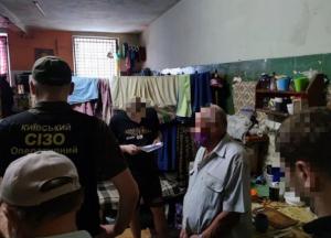 Разоблачена схема сбыта наркотиков на территории Киевского СИЗО (фото)