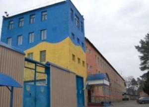 Минюст объявил старт большой распродажи тюрем