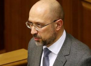 Фотожаба на нелепое заявление Шмыгаля о Крыме стала хитом в сети