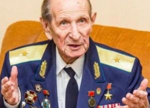 В Украине умер последний Герой Советского Союза