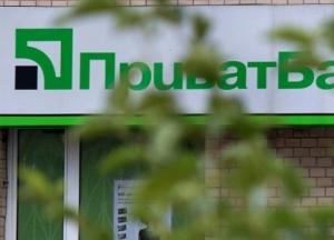 Вернут ли ПриватБанк Коломойскому: советник Зеленского сделала неожиданное заявление