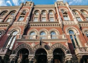 Курсы валют: гривна на минимуме за полтора месяца