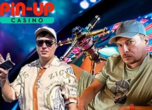 ДБР викрило зв’язок Pin-Up із росіянами, які фінансують агресію проти України