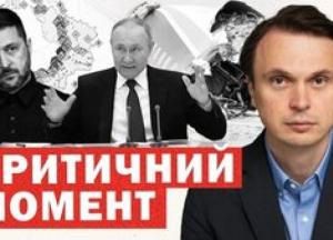 Україна завдає ударів по логістиці та виробничих потужностях РФ, Москва посилює оборону навколо інституту доньки Путіна