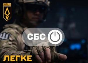 429-та бригада "Ахіллес" пропонує спрощену процедуру повернення військових, які мають СЗЧ