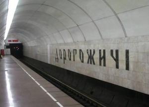 В Киеве хотят переименовать станцию метро