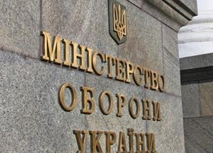 В Минобороны назвали сроки появления военной миссии ЕС в Украине