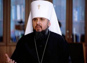Епифаний выступил с заявлением по итогам синода ПЦУ