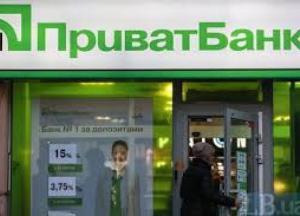 ПриватБанк заработал миллиард долларов