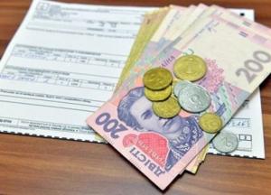 Часть украинских льготников обяжут вернуть выплаты