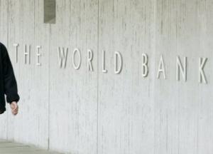 Всемирный банк выделил Украине еще 300 млн евро на поддержку реформ