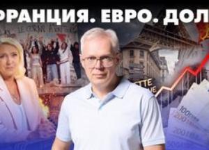 Франція на межі боргової кризи: Чи повторить Європа шлях Британії?