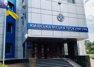 В Киеве директора фирмы осудят за хищение 3,5 млн грн на медоборудовании