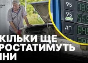 Ціни на пальне в Україні злетіли: експерт прогнозує подальше зростання