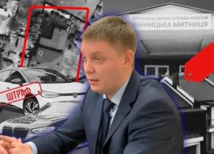 В.о. голови Вінницької митниці підозрюється у приховуванні майна через родичів