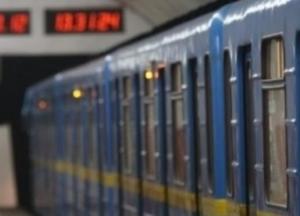 В Киеве сообщили о минировании станций метро красной ветки