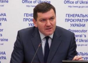 ГБР открыло дело на экс-следователя ГПУ Горбатюка за утрату материалов дела