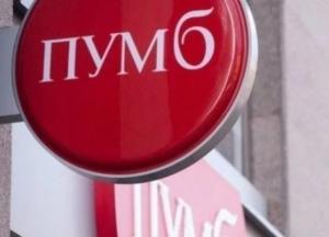 АМКУ разрешил банку Ахметова купить Idea Bank