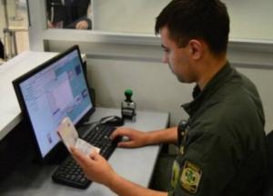 В Украину не пустили депутата Госдумы РФ