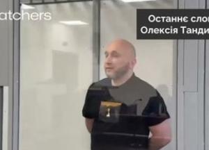 Суддя Тандир виголосив останнє слово у справі про смертельну ДТП: вирок оголосять у жовтні