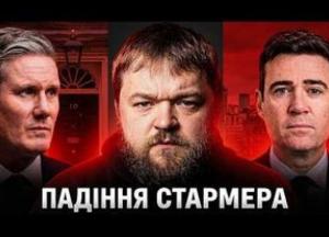 Енді Бернем: Новий прем’єр Британії та його амбітна ліва програма