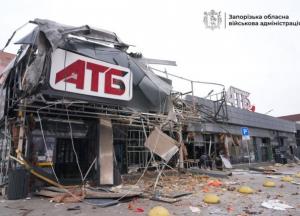 Консерви — це склади НАТО, а візки — ударні БПЛА: у Запоріжжі приліт по АТБ (фото, відео)