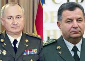 Парламент не уволил главу СБУ Грицака и министра обороны Полторака