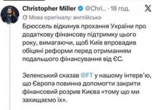 Україна на межі фінансового колапсу: президентський «бунт» проти реформ може коштувати мільйони пенсій і зарплат