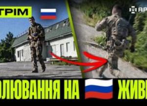 ССО взяли в полон росіян, знищено рідкісну техніку РФ: підсумки бойового тижня