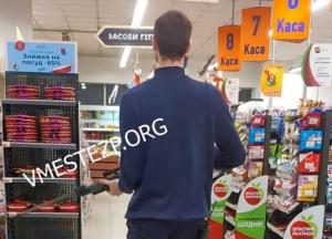 В Запорожье мужчина открыл стрельбу в супермаркете (фото)