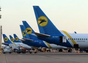 МАУ сокращает 900 сотрудников