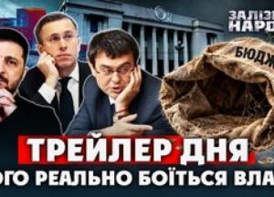 Верховна Рада: Як влада «перемудрила» і недоотримала мільярди, обкладаючи посилки