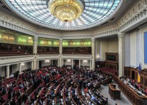 Верховная Рада проголосовала за скандальный закон о рынке земли 