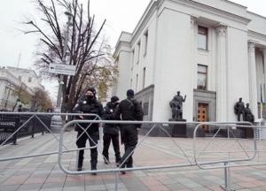 В Киеве ''заминировали'' Верховную Раду