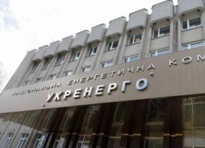 В «Укрэнерго» проходят обыски