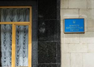 Комитет Рады одобрил законопроект об “особом статусе” Донбасса