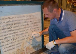 В Киеве обнаружили старинную надпись на стене храма (фото)