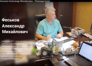 Как выбрать врача для операции в сфере гинекологии