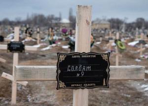 Потери боевиков на Донбассе с начала 2020 года: названа цифра