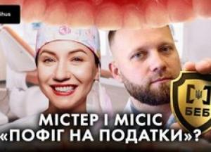 Мільйонні статки без власного майна: як родина керівника київського БЕБ обросла елітними активами