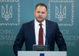 НАБУ открыло два дела по "пленкам Ермака"