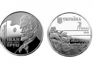 НБУ вводит в обращение новую монету номиналом 2 гривны